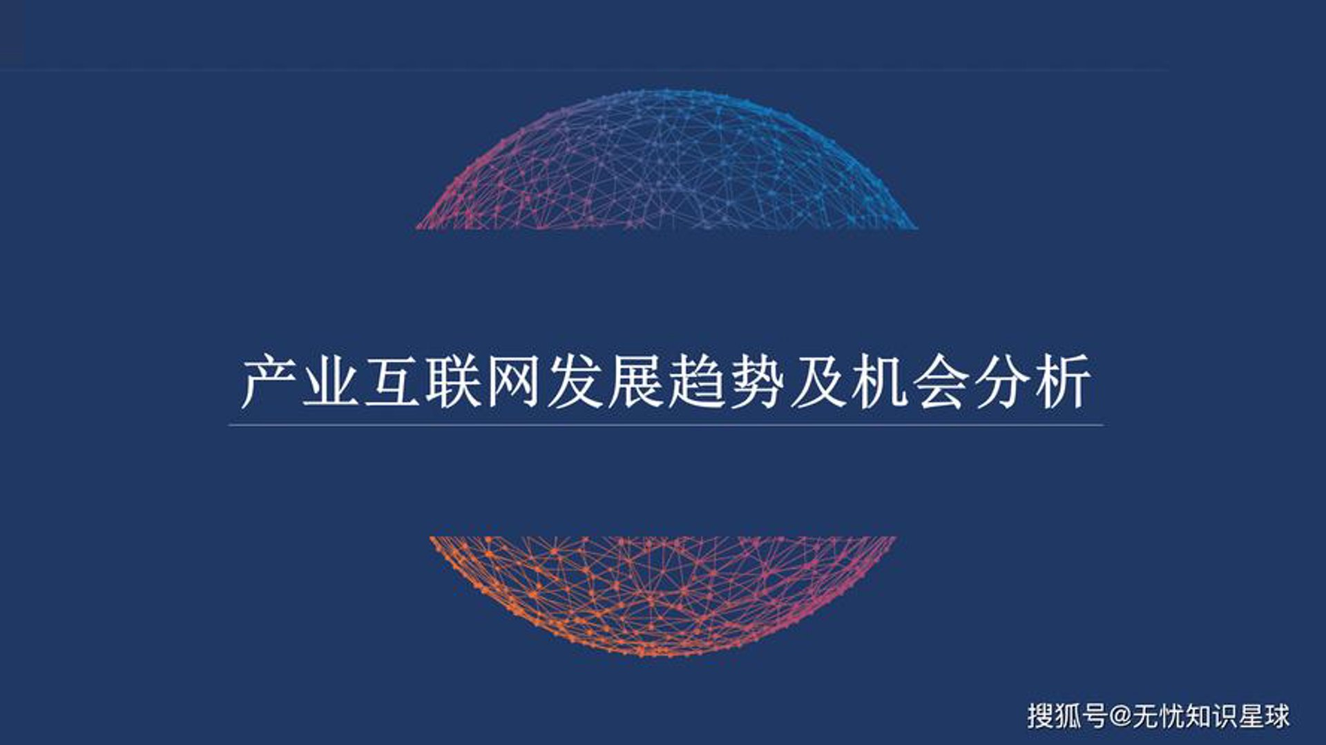 润宜诺凯网络